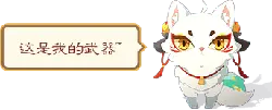 White Fox Spirit - monster - Free PNG