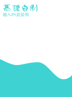 Muxi DIY - illustration - PNG