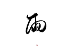 Red Circle Object - High Quality PNG
