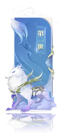 White Fox - mysterious - Free Download PNG