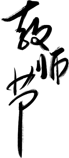 High Resolution PNG - Black Owl - night hunter - Pic 1