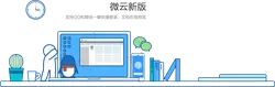Office Scene - phone - books - Transparent Background PNG