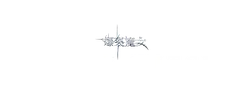 BURST WITCH - magic - Free Download PNG