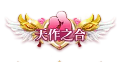 Heavenly Match - wings - PNG Images