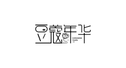 No Watermark PNG - nocturnal animal - Black Owl - Pic 2