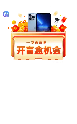 Mozha - phone - PNG