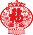 Lantern - Trending PNG - festival