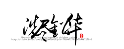 Red Circle Object - red - nightsky - High Resolution PNG