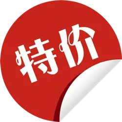Special Price - offer - Free Download PNG