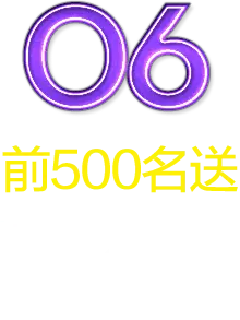 06 Top 500 Get Luxury Gift Pack - gift - Transparent Background PNG
