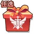 Gift Box - choice - Transparent Background PNG