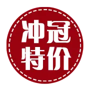 Chonguan Special Price - hot sale - Transparent Layer PNG