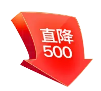 Direct Reduction of 500 - sale - High Resolution PNG