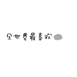Moon - body - High Download Count PNG