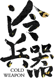Talking Tree - interactive - Transparent Background PNG