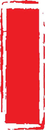 Red Rectangle - red - High Resolution PNG