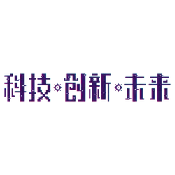 Technology·Innovation·Future - technology - Transparent Background PNG