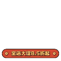 Whole Store Promotion Day - offer - High Resolution PNG