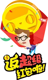 Red Packet Superhero - red packet - PNG Images