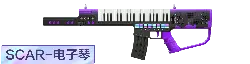Electronic Keyboard Rifle - music weapon - No Watermark PNG