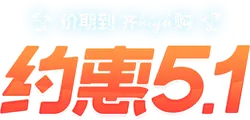 Yuehui 5.1 - shopping - No Background PNG