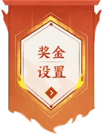 Prize Setting - options - High Resolution PNG