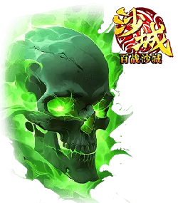 Shachen Bǎizhàn - shachen - Free PNG