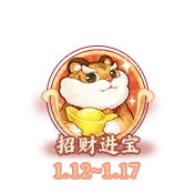 Maneki-neko - cat - Free Download PNG