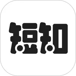 Short Knowledge - information - No Background PNG