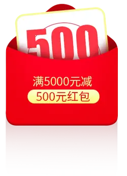 Red Packet Discount - offer - No Background PNG