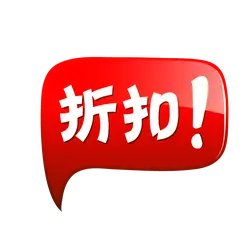 Discount - sale - PNG
