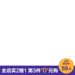 Black Background Advert Image - offer - Transparent Layer PNG