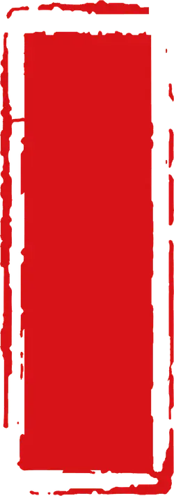 Red Background - rectangle - red - High Resolution PNG