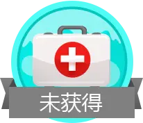 First Aid Kit - icon - Lossless PNG