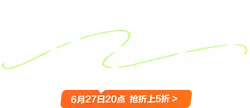 Pintao Bala - home - High Resolution PNG