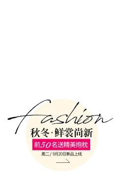 Fashion - new - High Resolution PNG