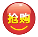 Buy Now - offer - purchase - Free PNG