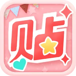 Stickers - cute - PNG