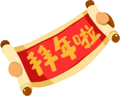 Greeting - greeting - No Watermark PNG