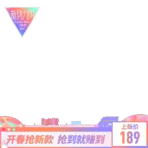 New Power Week - special price - Transparent Layer PNG