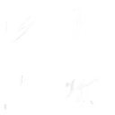 It's My Turn to Play - interactive - Transparent Layer PNG