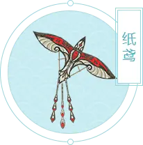 Kite - kite - art - Lossless PNG