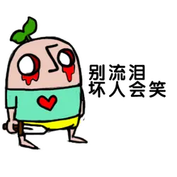 Crying Little Person - comic - Transparent Background PNG