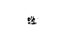 Red Circle Pattern - pattern - High Resolution PNG