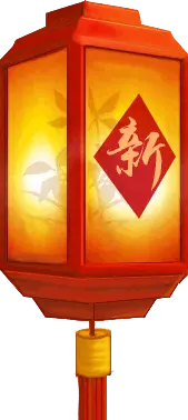 Lantern - China - celebration - No Background PNG