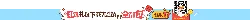 Red envelope gift download 9 APP all include - gift - No Background PNG