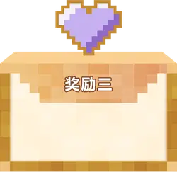 Reward Three - pixel art - High Resolution PNG