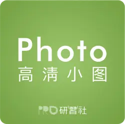 Photo - high definition - Free Download PNG