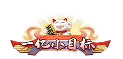 Maneki-neko - fortune - PNG