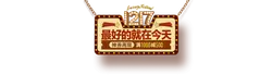 Special Coupon Reappearance - offer - Transparent Background PNG